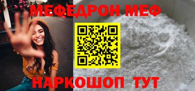 jwh Апшеронск
