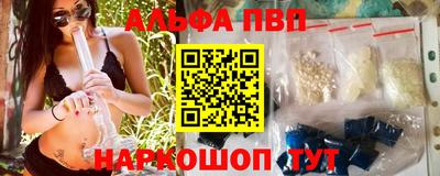 героин Апрелевка