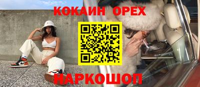 jwh Апшеронск