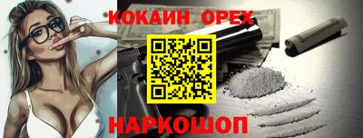 jwh Апшеронск