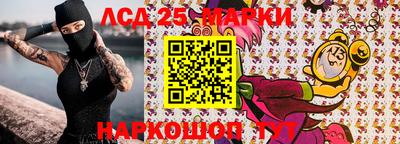 jwh Апшеронск