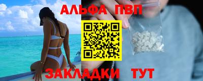 jwh Апшеронск
