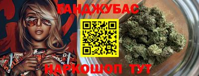 jwh Апшеронск