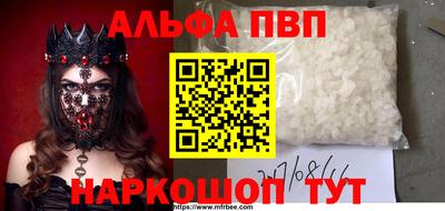 героин Апрелевка