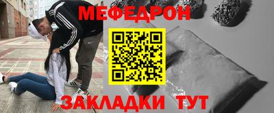 таблы Кинель