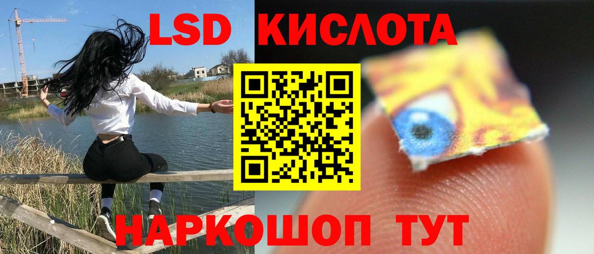Лсд 25 экстази ecstasy Великий Устюг
