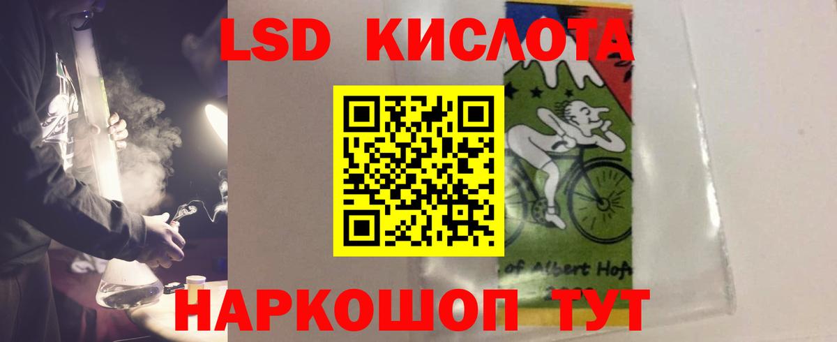 blacksprut ссылки  ЛСД экстази кислота  Лсд 25 экстази ecstasy  Вход с VPN  Великий Устюг 