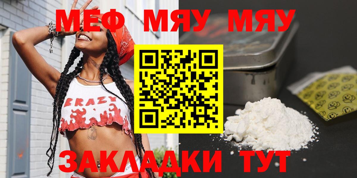 МЕФ  Великий Устюг