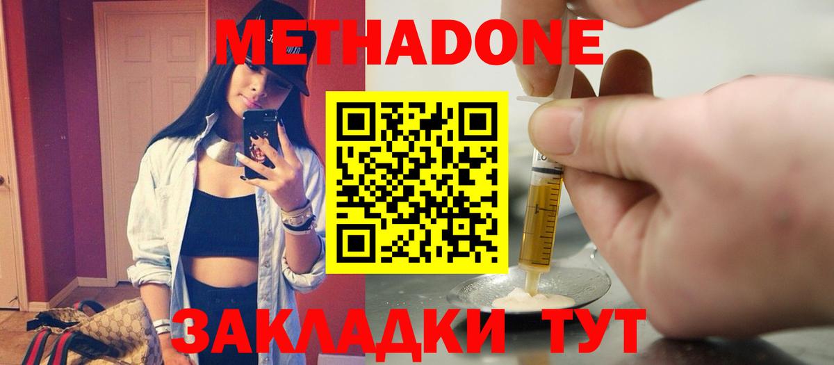  Кокаин Великий Устюг