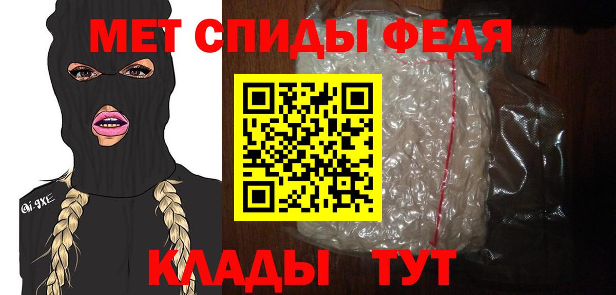 Великий Устюг  МЕТАМФЕТАМИН кристалл  МЕТАМФЕТАМИН кристалл  Вход с VPN 